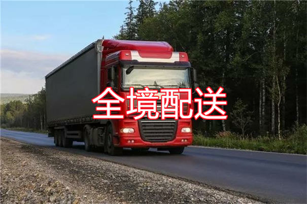 孝感到大英物流几天到